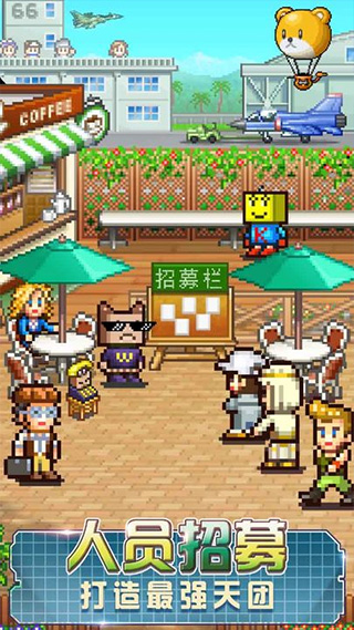 蓝天飞行队物语全解锁战机