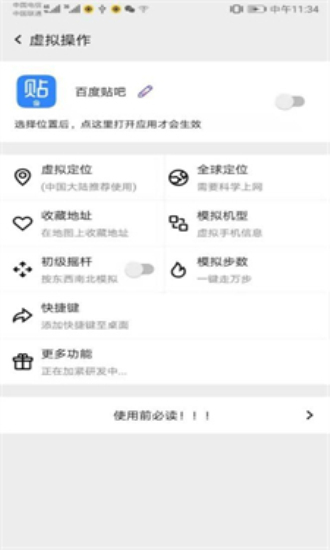 幻影分身免费领会员