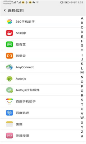 幻影分身免费领会员