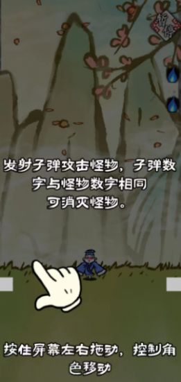 黄粱一梦手机版