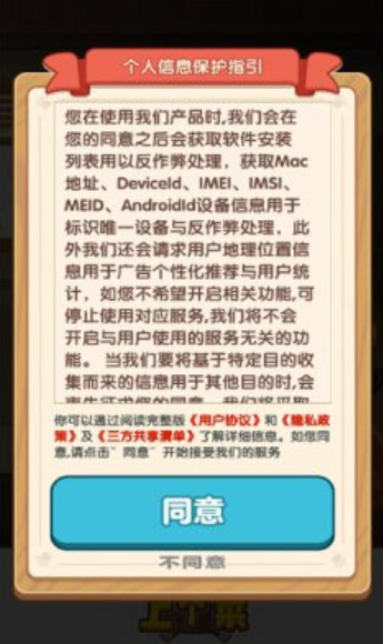 老板上个菜