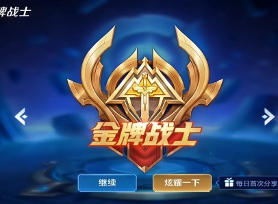王者荣耀金牌银牌算法介绍 王者对局结束金牌银牌是怎么算的