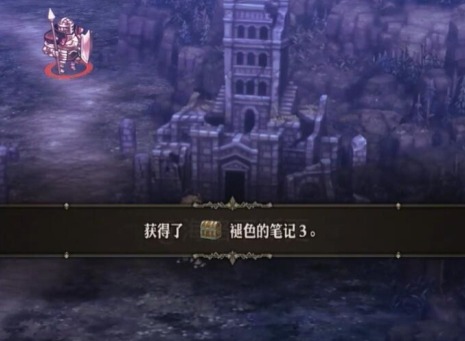 圣兽之王角色怎么入队 圣兽之王角色入队攻略