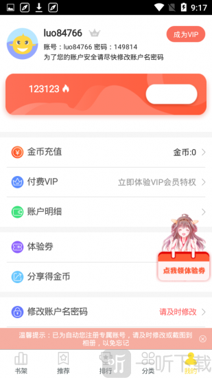 yymh歪歪漫画2023版