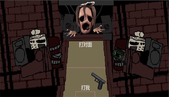 尝试活下去