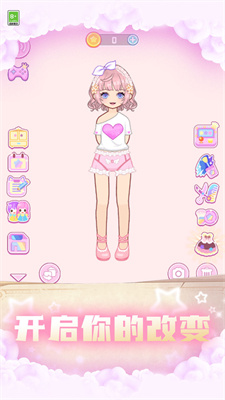 换装小仙女
