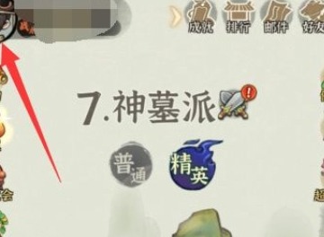 行侠仗义五千年兑换码是什么 行侠仗义五千年兑换码大全