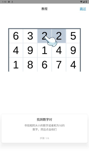 逻辑岛
