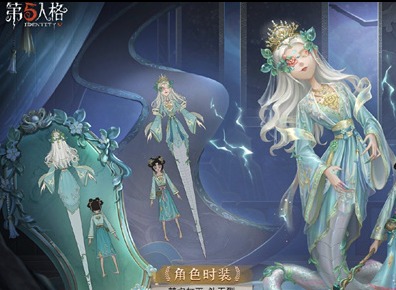 第五人格COAⅥ全球总决赛冠军时装怎么样 时装获得方法