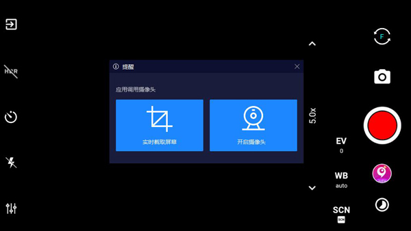HD Camera Pro汉化版