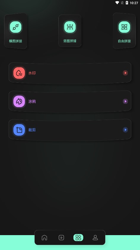 Auv剪辑旧版