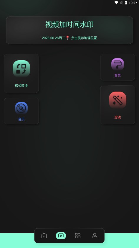 Auv剪辑旧版