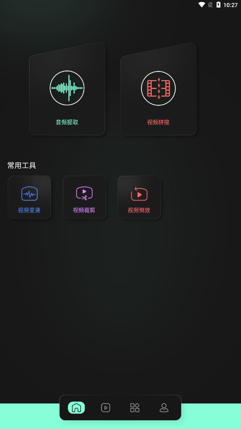 Auv剪辑旧版