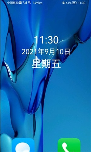 老人桌面无广告