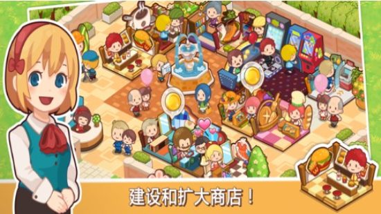 开心商店最新版
