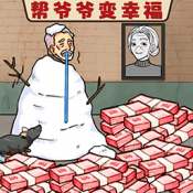 花光所有钱最新版
