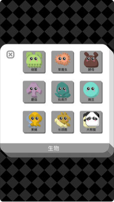 进化实验室