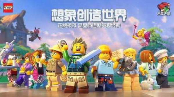 乐高机械组