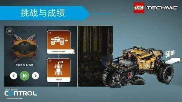 乐高机械组