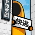 秘密的房间2