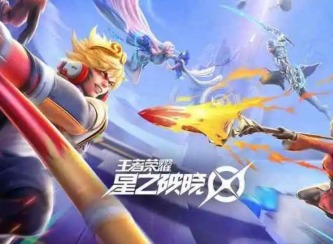 星之破晓兑换码是什么 星之破晓兑换码大全