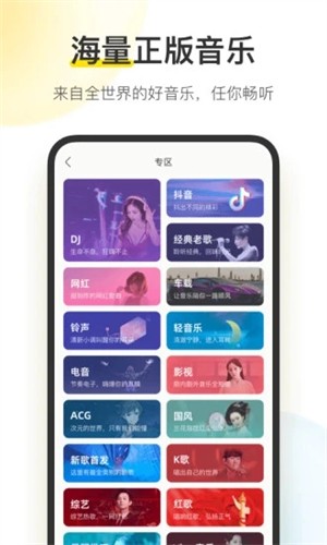 蓝莓音乐最新版