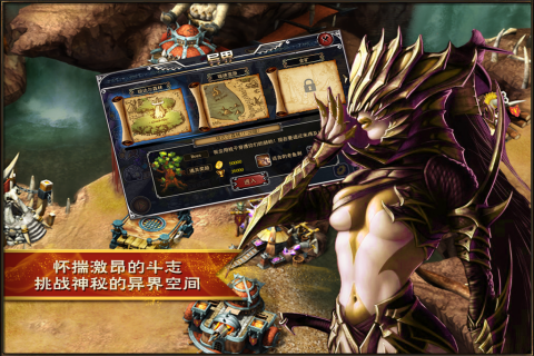 光辉之城