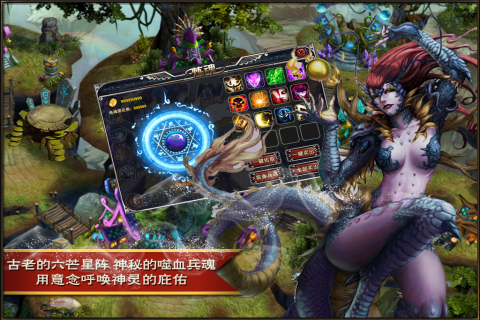 光辉之城