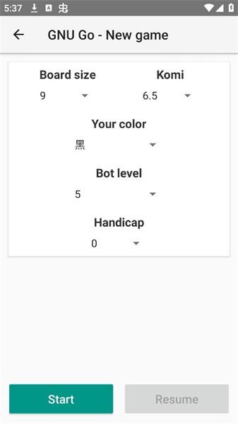 围棋死活题训练