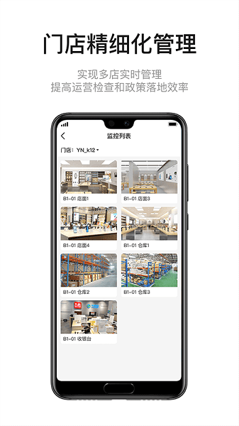 九讯云OA系统