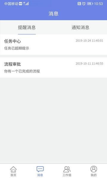 吉客云erp
