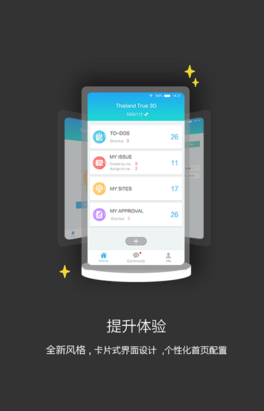 ISDP Mobile