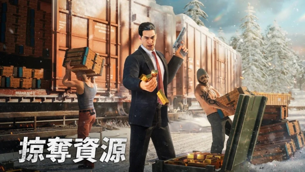 黑道风云老大你来做