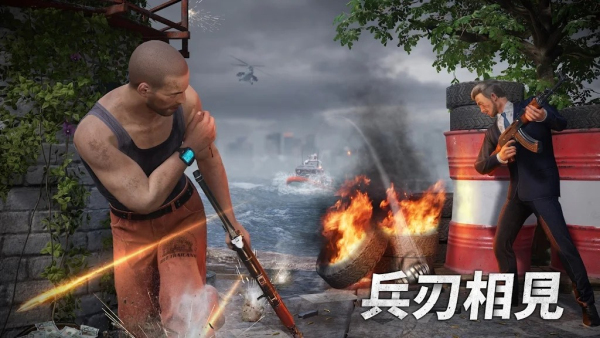 黑道风云老大你来做