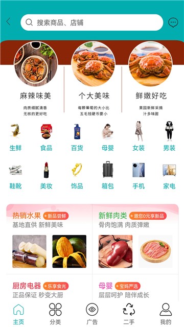 淘如易电商
