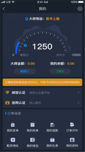 灯智造