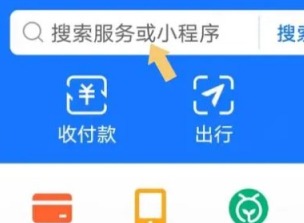 支付宝怎么解绑银行卡 支付宝解绑银行卡方法