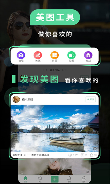 poco相机专业版