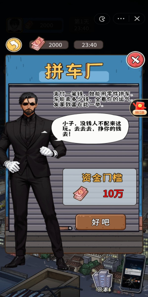 我养你阿内置菜单