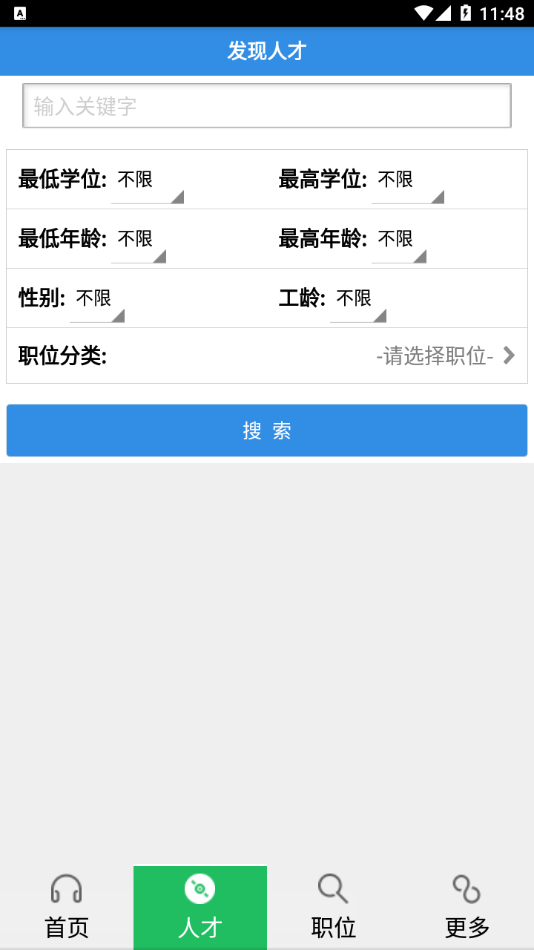 虞舜人才网企业招聘