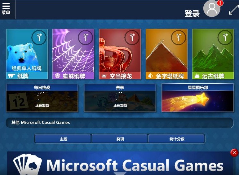 windows10自带游戏在哪里打开 调出windows10自带游戏方法