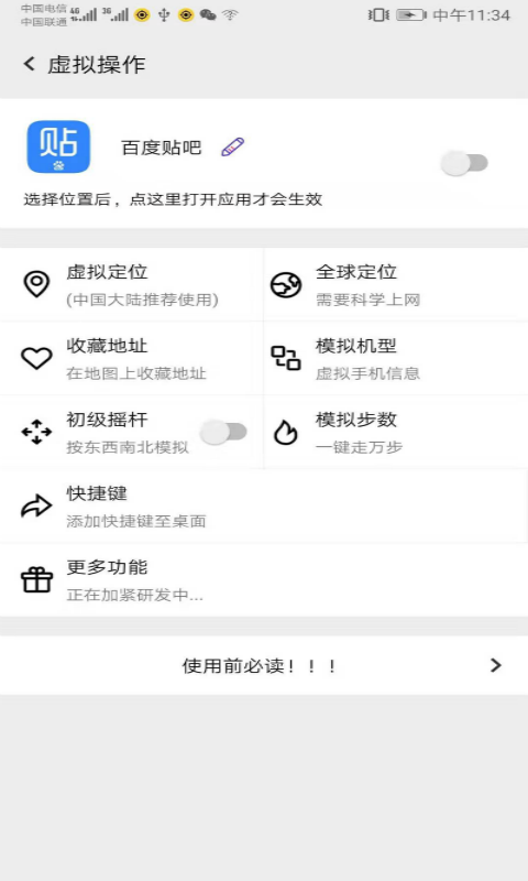 幻影分身最新版本