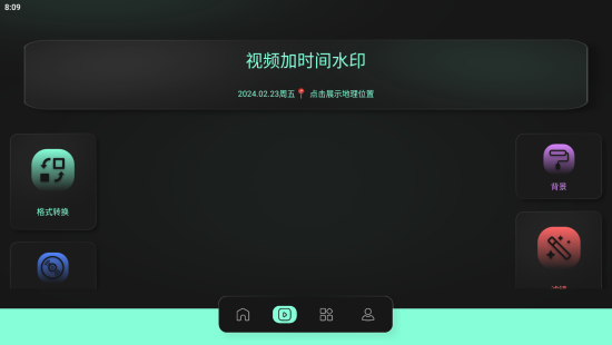 豹剪兑换码领取平台