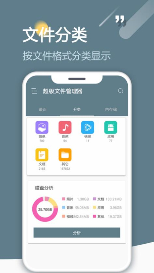 re管理器3.1.8