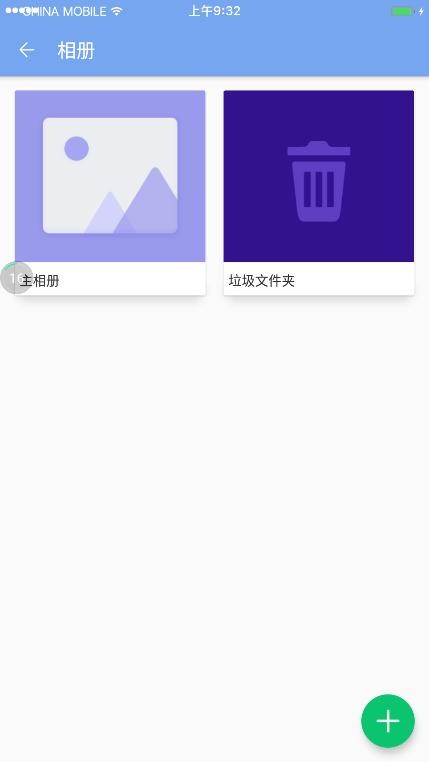 PrivacyHider高级版