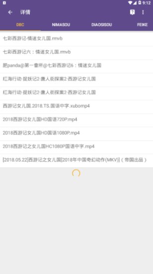 torrentkitty中文版