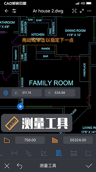 CAD派客云图手机版
