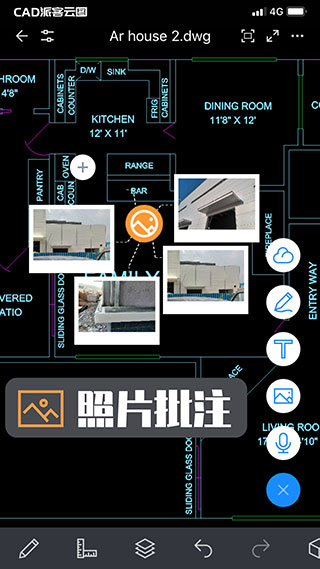 CAD派客云图手机版