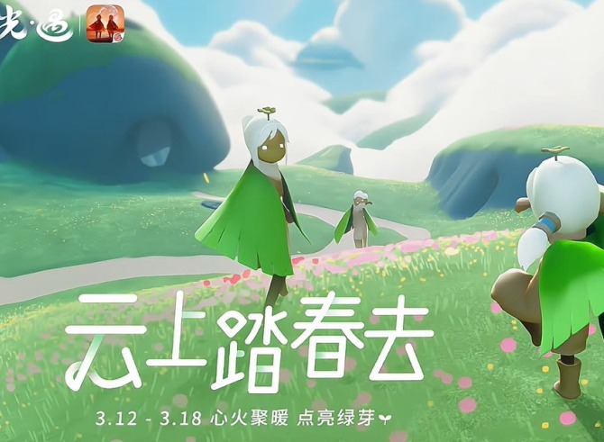 光遇植树节活动攻略 光遇植树节活动兑换物品