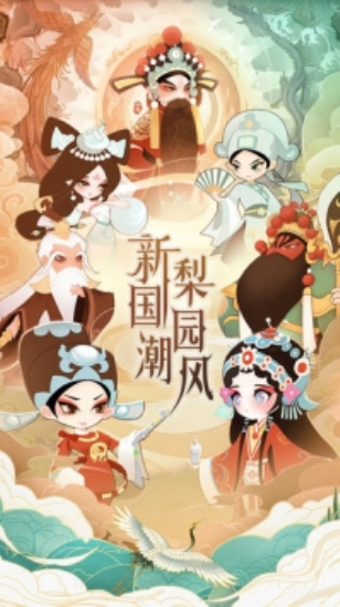 小小霸主最新版本